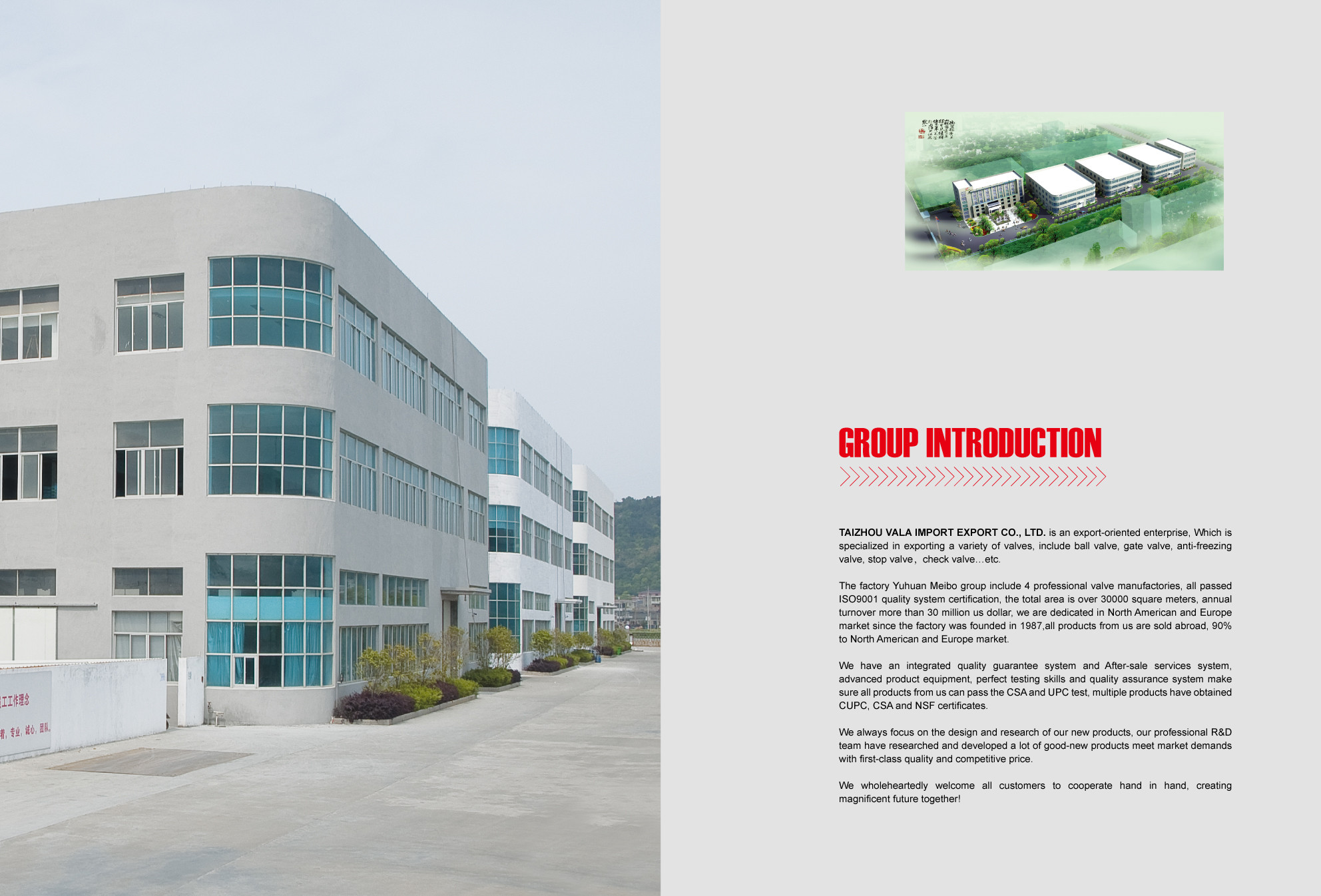 Китай Yuhuan Meibo Copper Industry Co., Ltd Профиль компании