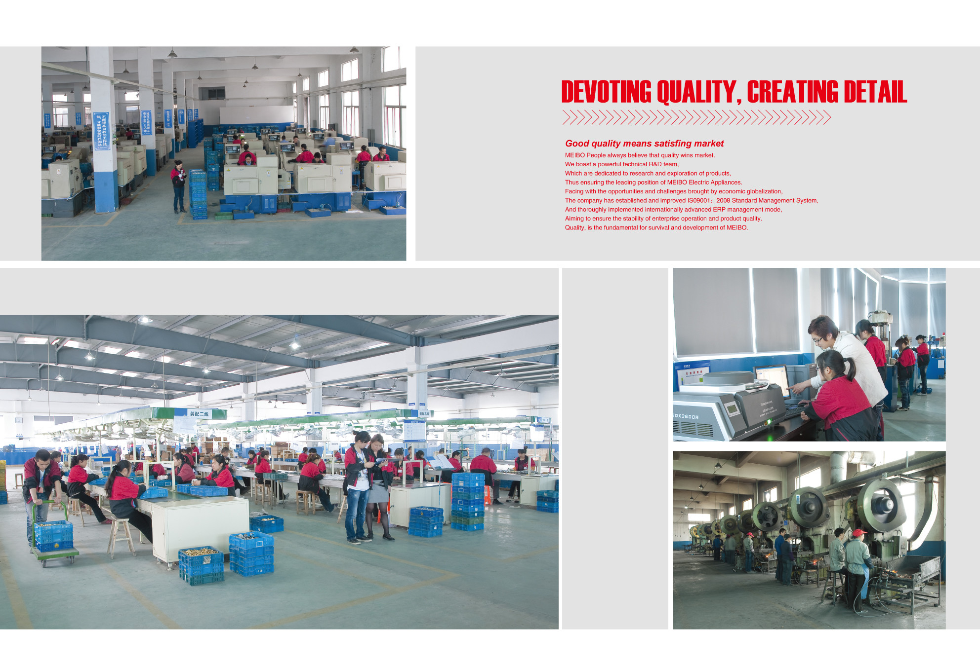 Китай Yuhuan Meibo Copper Industry Co., Ltd Профиль компании