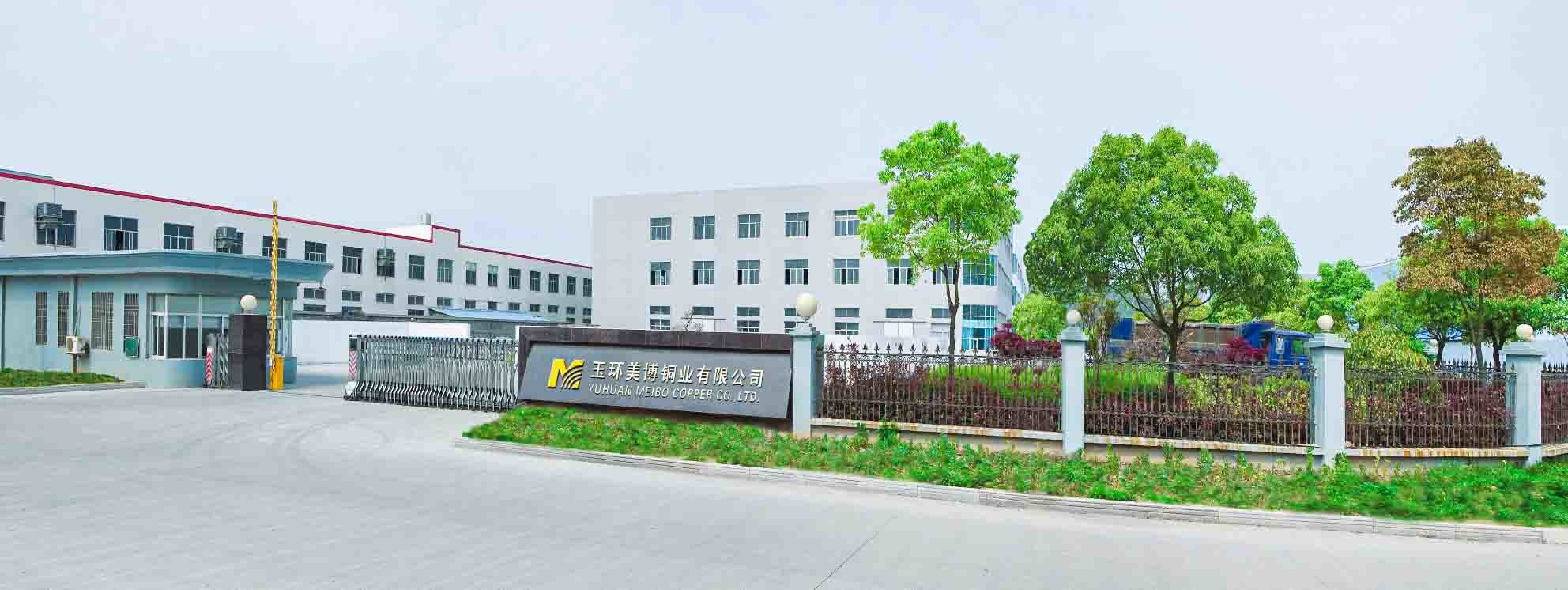Китай Yuhuan Meibo Copper Industry Co., Ltd Профиль компании
